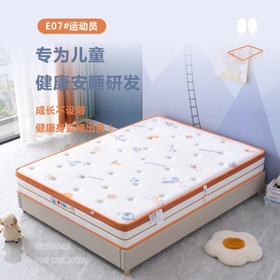 Vila Bandy Junior Children Mattress Ridge Spring Mattress Mattress