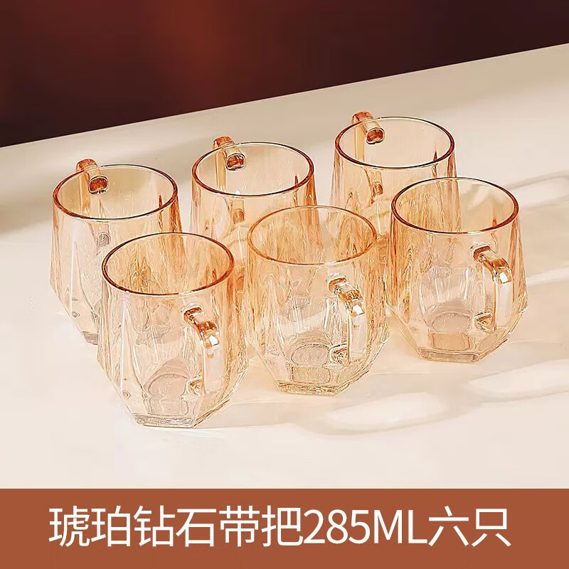 Vaso de cristal de diamante de lujo ligero ámbar, taza de agua para el hogar con asa, taza de té resistente al calor para la sala de estar, juego de taza de agua potable