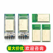 ����˫ģģ��SPP2.0+BLE4.0����͸������ģ��DX-BT18�滻HC05 06