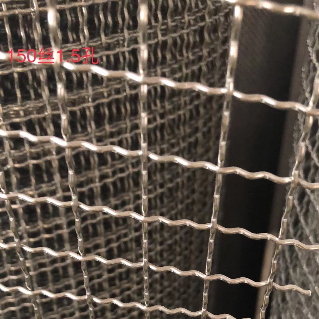 304不锈钢网轧花网金属编织钢丝网焊接过滤筛网316不锈钢筛网