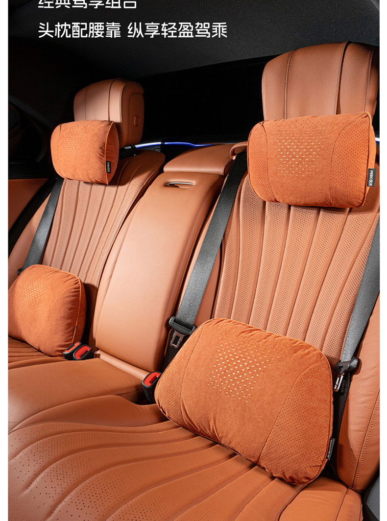Car Headrest for All Seasons, Deerskin Velvet S-Class Soft and Non-Deformable Car Cushion, Neck Pillow and Lumbar Support, Simple Style