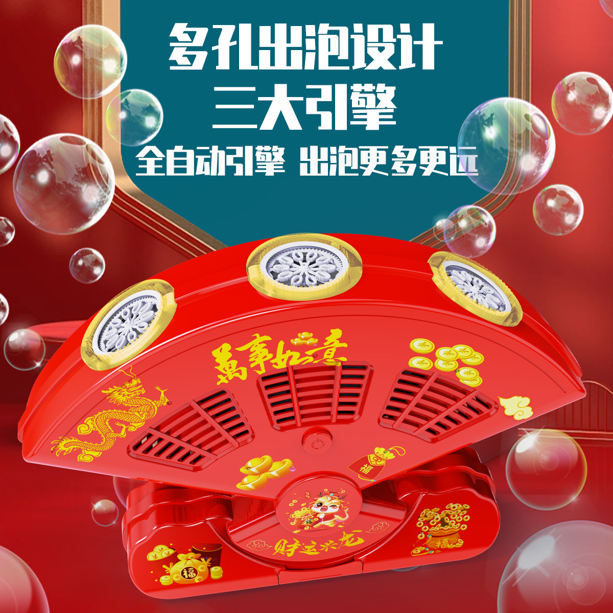 Ji Gatlin fuegos artificiales y petardos Sonido y Luz Juguetes De Año Nuevo Celebridad en línea fuegos artificiales de Año Nuevo máquina automática de burbujas abriendo grandes