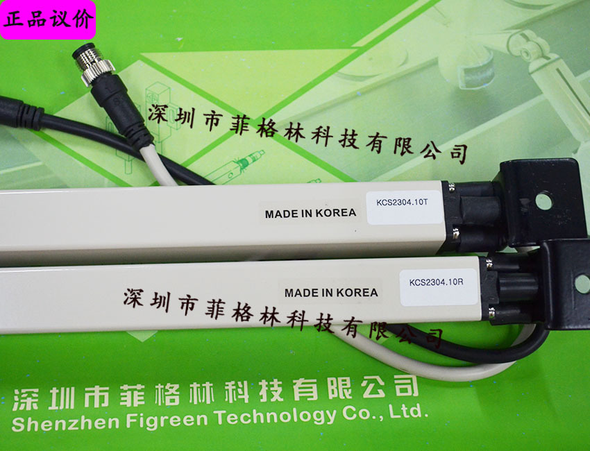 【实物拍照】SKD-KCS2024P韩国鲜光SUNKWANG 安全光幕 一拖二控制