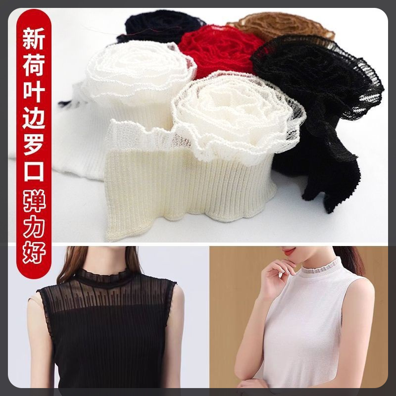 新款假领子弹力领口领边条镶边袖口领圈领口蕾丝花边下摆涤纶服装