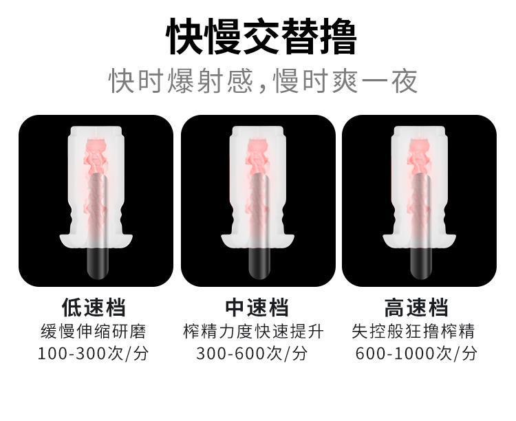 狂飙黑洞03_06.gif
