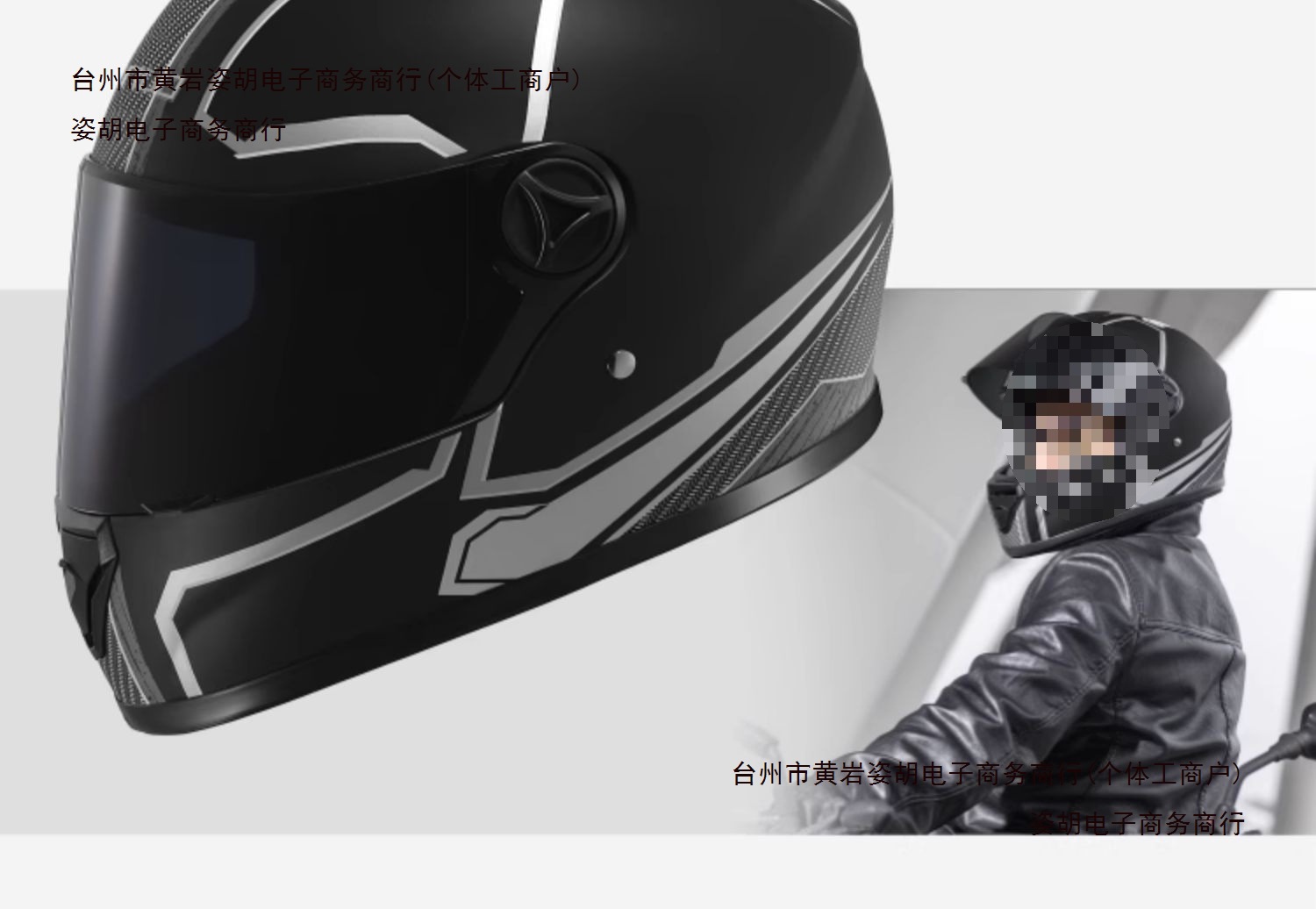 Warm Winter Helmet Electric Car Motorcycle Full Helmet