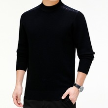 专柜百搭羊绒衫男冬季加厚保暖半高领套头男装毛衣经典潮搭打底衫