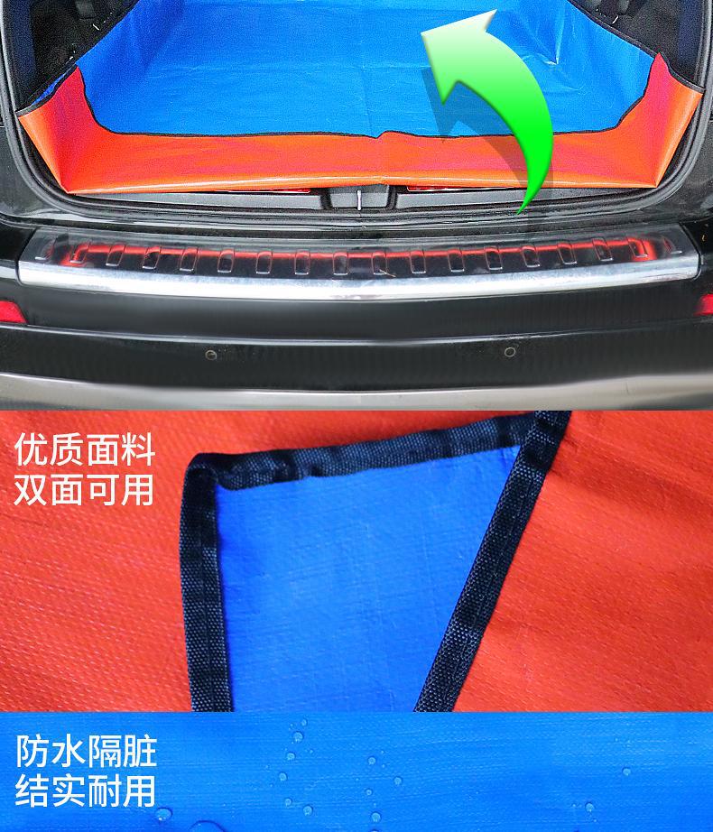 Car dirt-proof mat for cargo transport, car trunk dirt-proof cloth, waterproof and anti-dirt mat, car pet mat