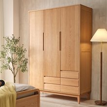 北欧实木衣柜卧室家用收纳大衣橱储物柜现代日式简约橡木三门衣柜