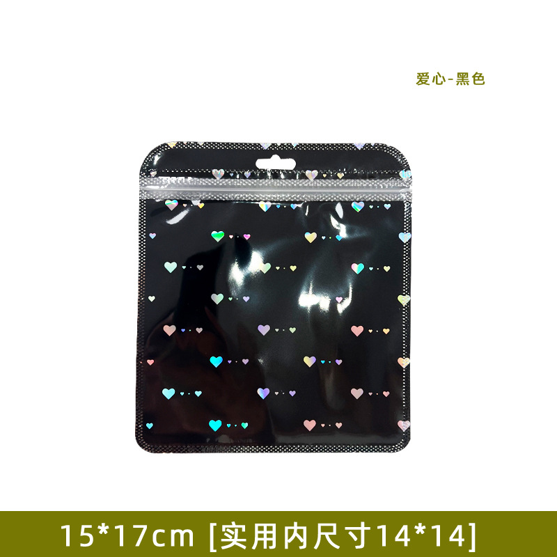 正方形のセルフシール包装袋現物両面透明ゴム袋四角い袋白いセルフシール袋大珠光袋