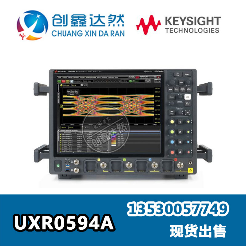 是德 安捷伦 Agilent  UXR0594A 示波器：59GHz，4 通道