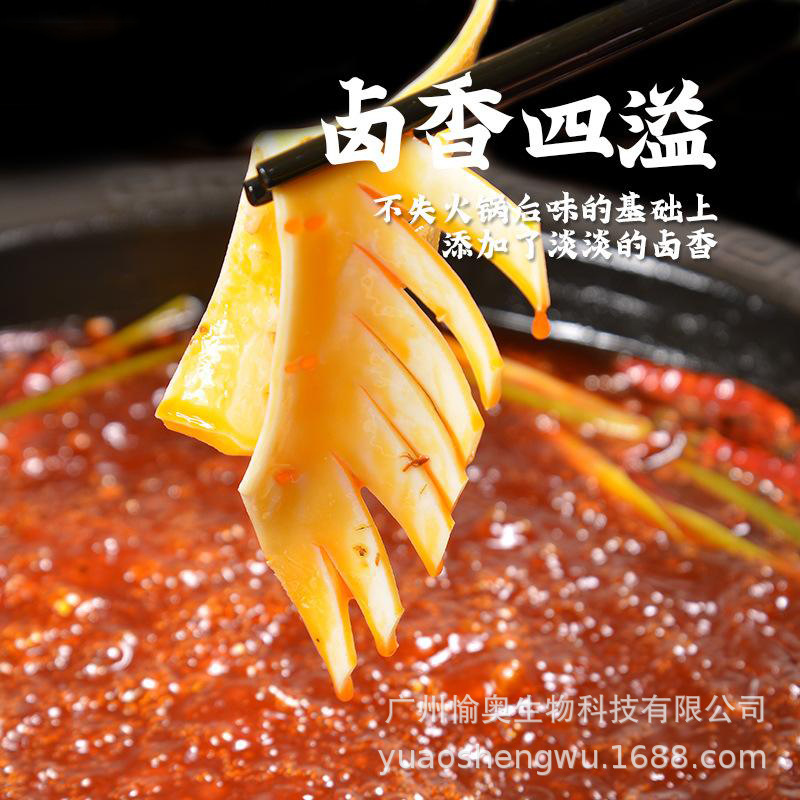 川味辣卤香基  川香酱风味香基  川味飘香香基 调味增香  浓缩