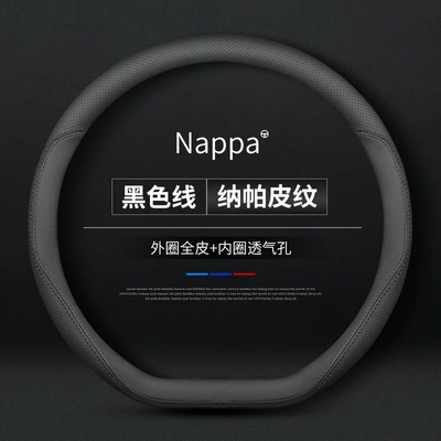 Cover, Steering wheel cover - d-type-all-black-line-without-label-standard