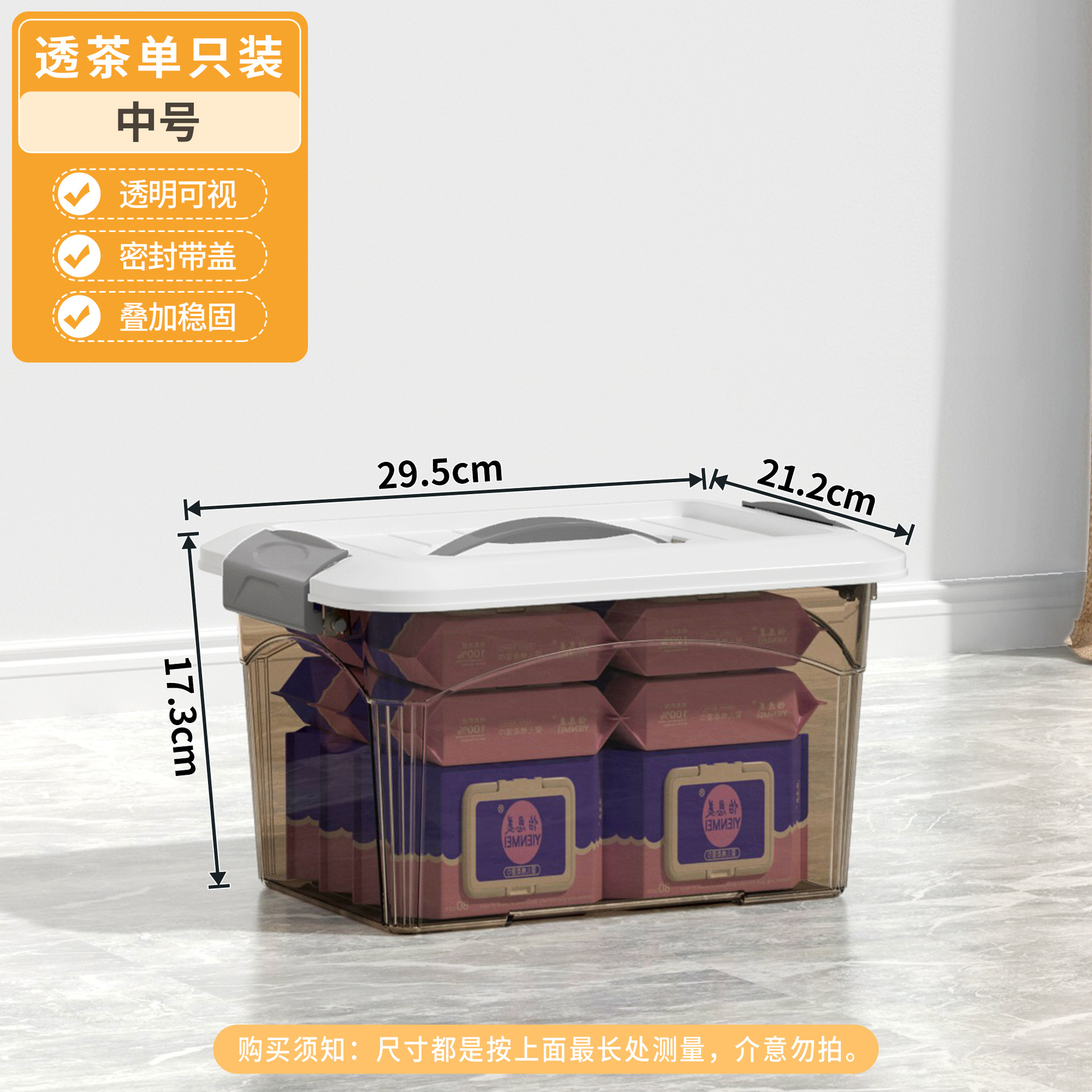 Fábrica de envío al por mayor plástico engrosado caja de acabado caja de almacenamiento de ropa a prueba de polvo para automóviles bocadillos juguetes almacenamiento de mano