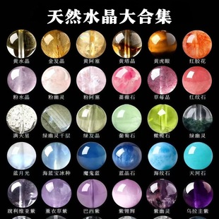 ��Ȼˮ��ɢ�����ֹ�diy����ʯ����|���鴮���ˮ�����{ˮ��ɢ��