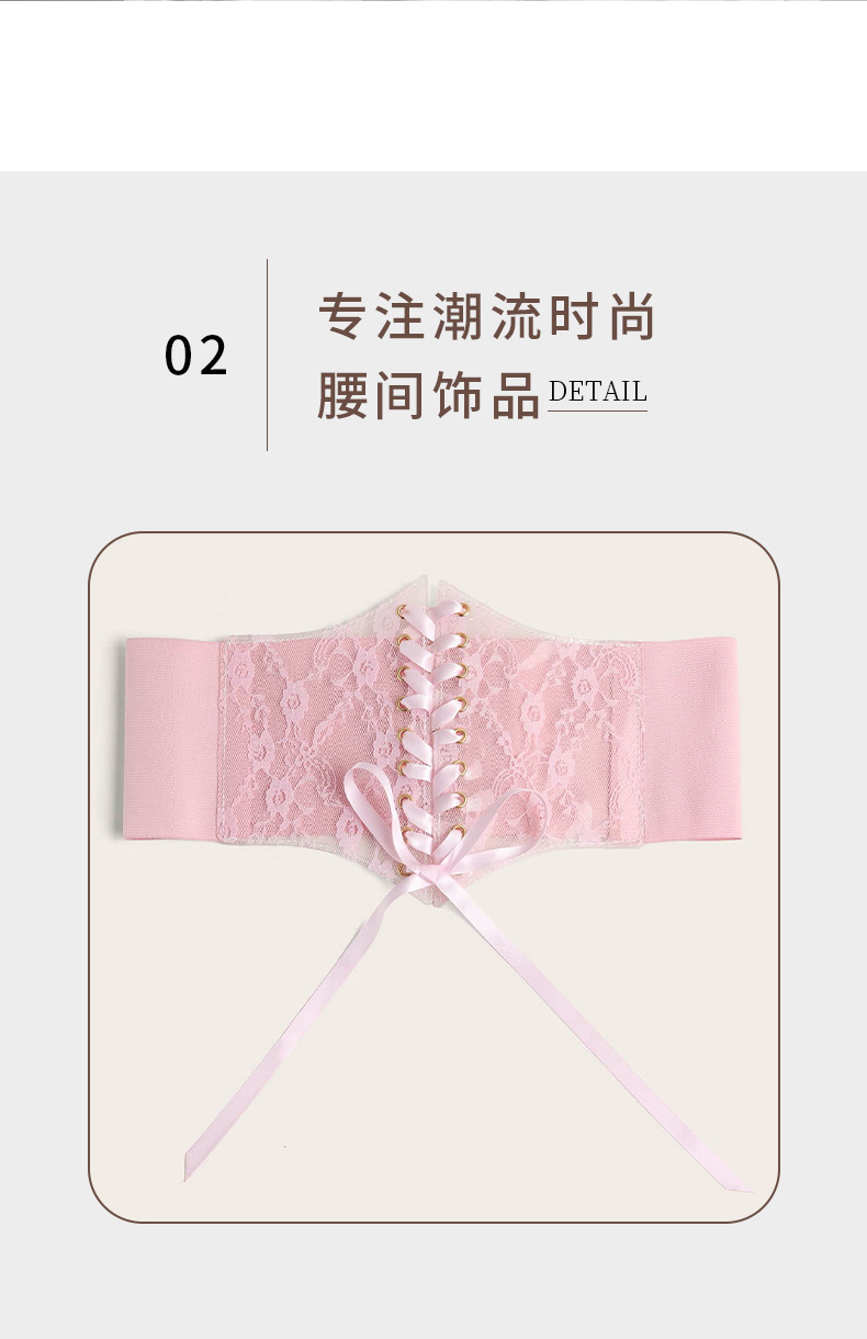 蕾丝详情_07.jpg