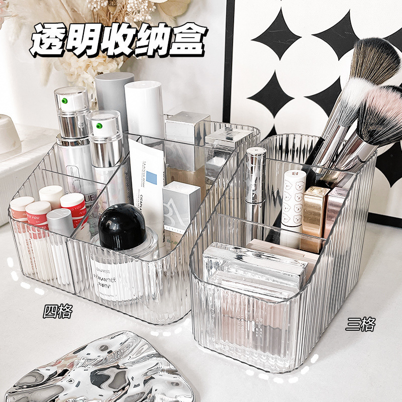 轻奢化妆品收纳盒桌面梳妆台口红护肤品水波纹亚克力大容量置物架|undefined