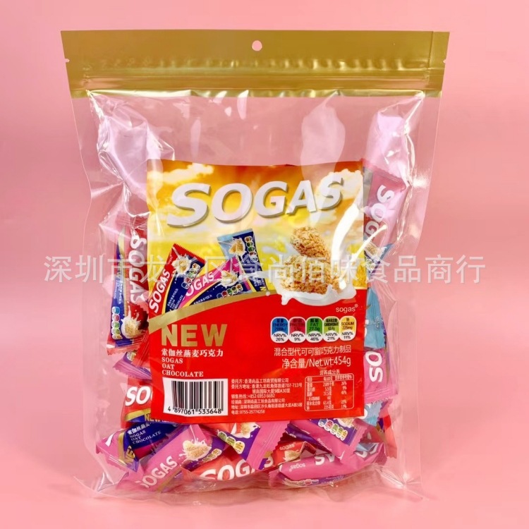 批发 香港进口SOGAS索伽丝牛奶燕麦巧克力年货零食454g 20包一箱