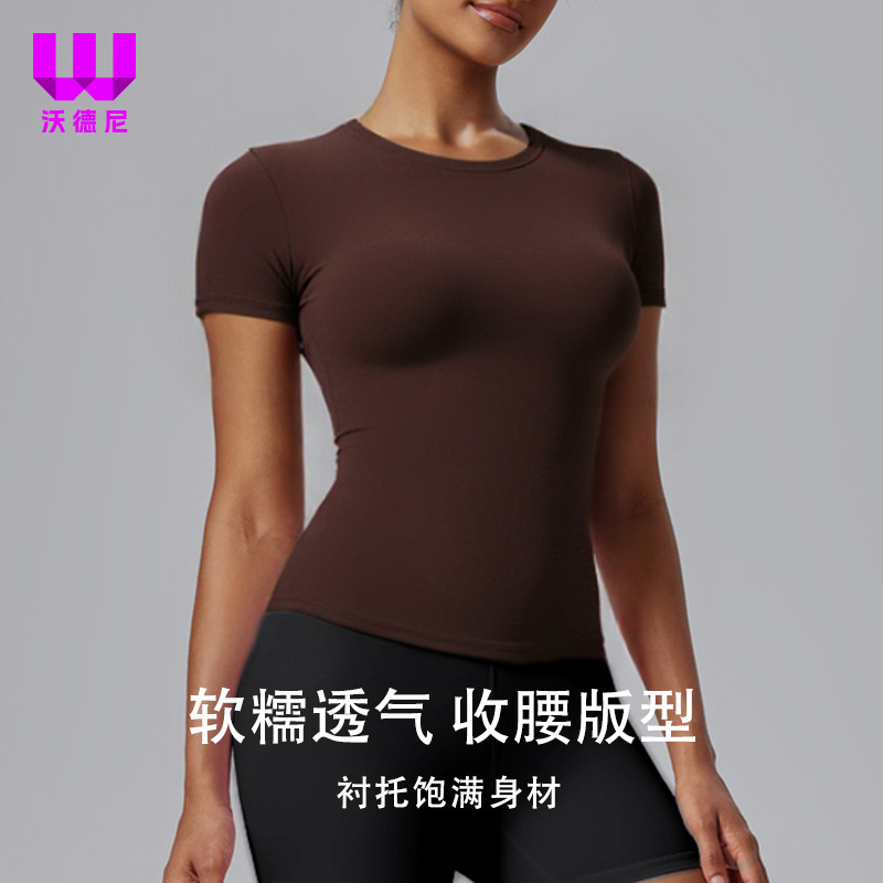 Skim Kardashian Short-Sleeved T-Shirt Women's Waist-Cinching Sports Elastic Quick-Drying Slim Yoga Wear Hot Girl Fitness Top