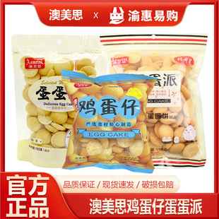 ����˼������105g180g��൰�A��b�u������eʳƷ��ʳ���c���l