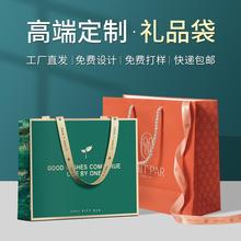 手提袋化妆品纸袋定制logo服饰包装礼物服装袋子礼品袋定做环保