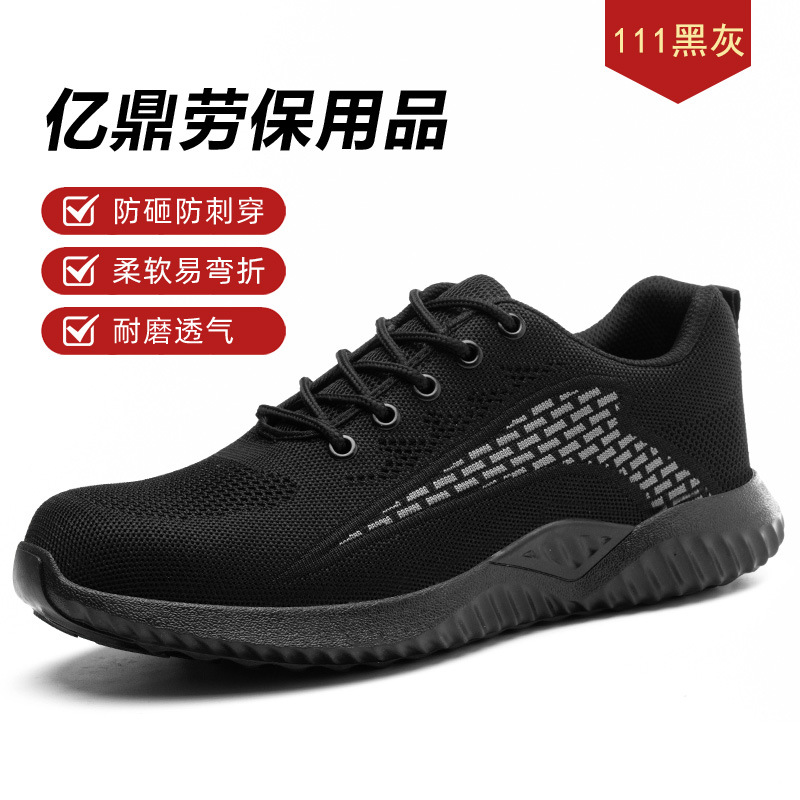 Zapatos de Seguridad Anti-impacto y Anti-perforación de Piel Sintética y Puntera de Acero, Resistente al Desgaste