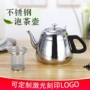 加厚冲水饭店餐厅泡茶壶