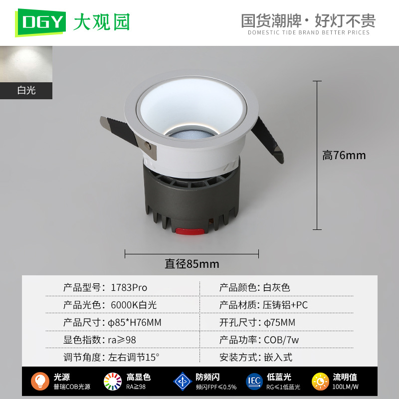 Protector de ojos sin lámpara principal iluminación de sala de estar downlight doméstico incrustado colina anti-deslumbramiento pasillo luz de techo 406L