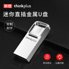 Lenovo Thinkplus U ディスク TU201 64G 高速ウェディング USB フラッシュドライブプリントロゴレタリングキーリングに適しています