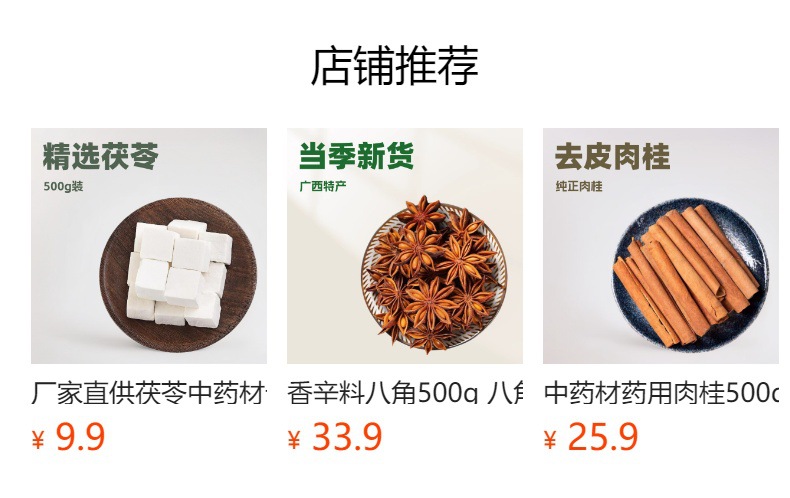 Chen Pi Shreds (Citrus reticulata) — Aged Dried Tangerine Peel, 500g Food Herb preparation