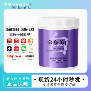 ����Ԋ�������wĤ���Ƥ�������aˮ����ţ���wĤȫ���������w��