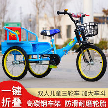 兒童三輪車腳踏車折疊鐵帶斗可帶人充氣輪2-10歲大號小孩寶寶玩具