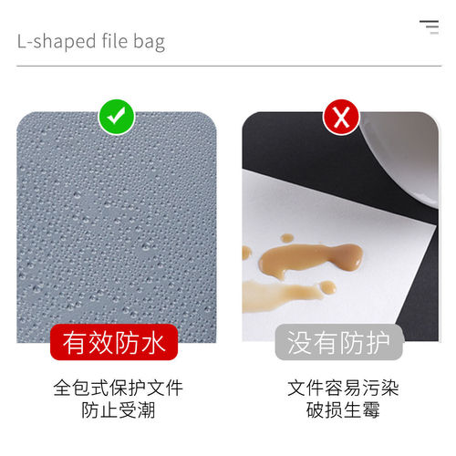 L-shaped A4 file bag, two-page document sleeve, single-page clip file bag, transparent single-page insert protector, office use