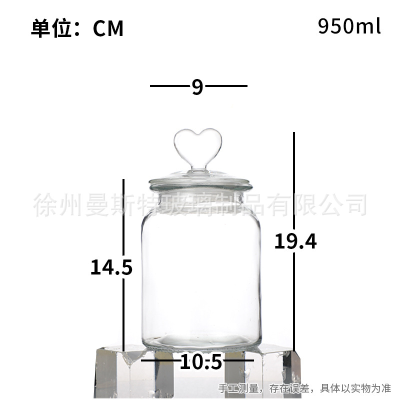 爱心储物罐密封罐坚果零食玻璃罐小鸟花朵提手盖食品级杂粮储物罐|undefined