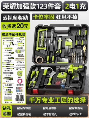 Drill Electric Tool Box — Repair kit - honor-enhanced-model-brushless-level-2-batteries-1-chargehero-setdrill-red-brick