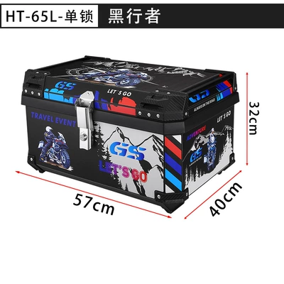 Motorcycle trunk – Capacity Rear Tail Box - ht65l-single-lock-black-horizontal-handle-black-walker