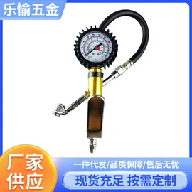 汽车清洁工具;其他气动工具;气压表