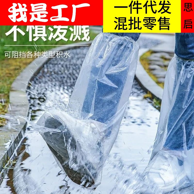 cubierta de zapato de lluvia desechable impermeable y antideslizante día lluvioso plástico transparente cubierta de pie de aislamiento resistente al desgaste al aire libre