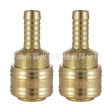 黄铜欧式快速接头1/4BSP 压缩机气管接头连接器 宝塔接头10mm 8mm