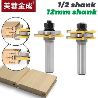 3齿T型榫合刀1/2柄拼板刀地板刀榫接刀木板拼接刀具雕刻机
