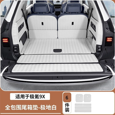tail box protective mat, floor | Trunk Mat - jikrypton-9x-full-coverage-trunk-mat-polar-white-6-205070