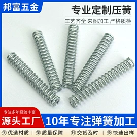 压缩弹簧;其他弹簧;拉伸弹簧