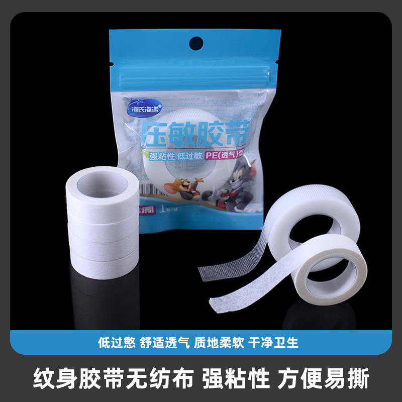 Tattoo Equipment Tattoo Tape Non-woven Strong Adhesive Easy Tear Disposable Tattoo Equipment