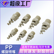 4��6���������� ���m��ϴPP�����͸ߜ��͸��gPP��������Ч����