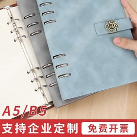 笔记本记事本;活页本;中性笔