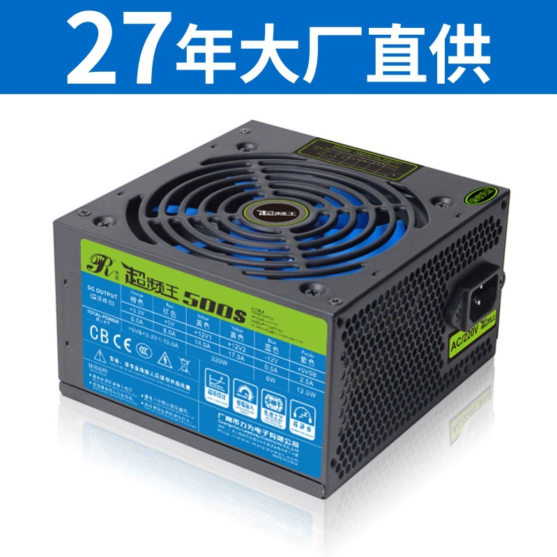 Laptop, энергосберегающий бесшумный блок питания 500W, 300W