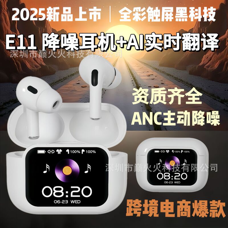 新款跨境E11/A13pro带AI翻译LED彩屏蓝牙耳机超长续航ANC降噪耳机|undefined