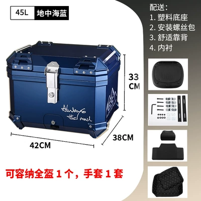 Motorcycle trunk | Large Capacity Rear - mt45-mediterranean-blue-46-backrest-lining