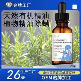 狗狗香波浴液;空气清新;口腔清洁