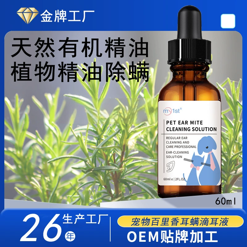 Средство для очистки ушей от клещей my1st Pet, очиститель ушей для кошек и собак, раствор для чистки ушей, необходимый для удаления клещей